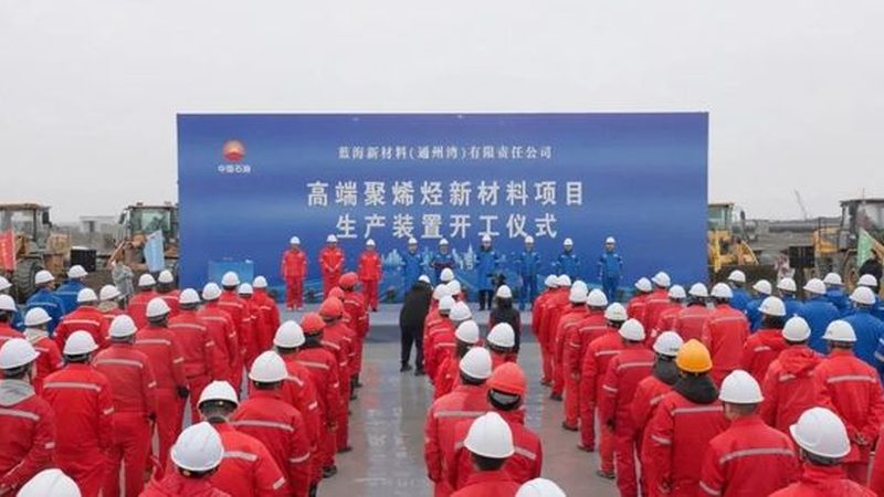 化工产品代理加盟合同模板：构建安全可靠的合作桥梁**