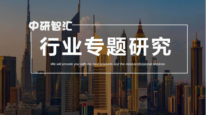 食品级无机化工原料：如何选择性价比之选