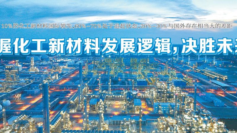 复合材料按基体材料分类详解