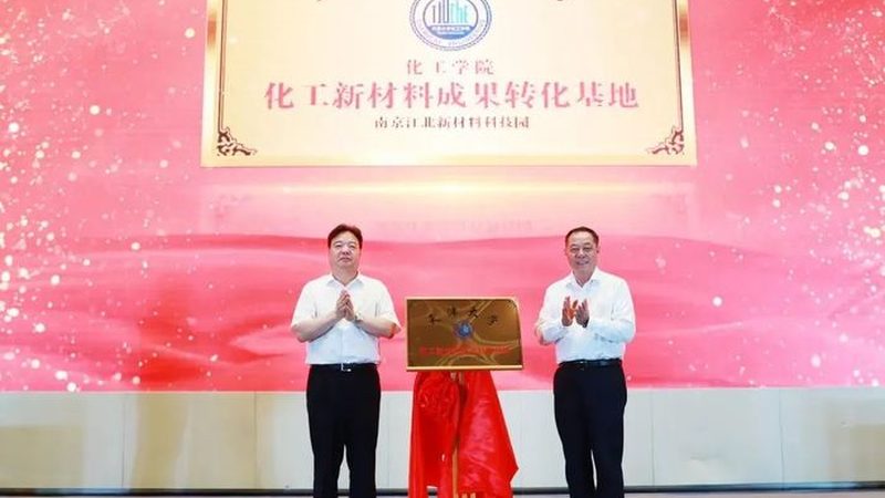 分散剂型号解析：揭秘化工新材料中的“调和大师”**