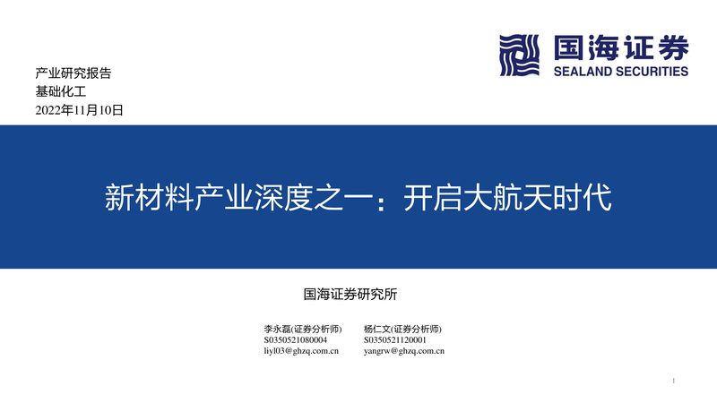 化工原料代理加盟需要什么条件