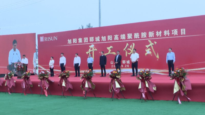 塑料原料采购中供应商资质审查的三个关键维度