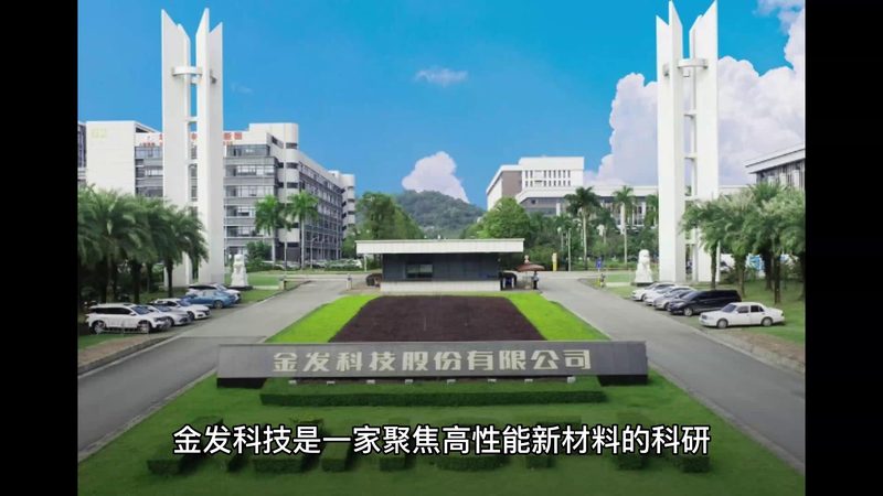 化工原料样品检测流程：确保品质与合规的关键步骤