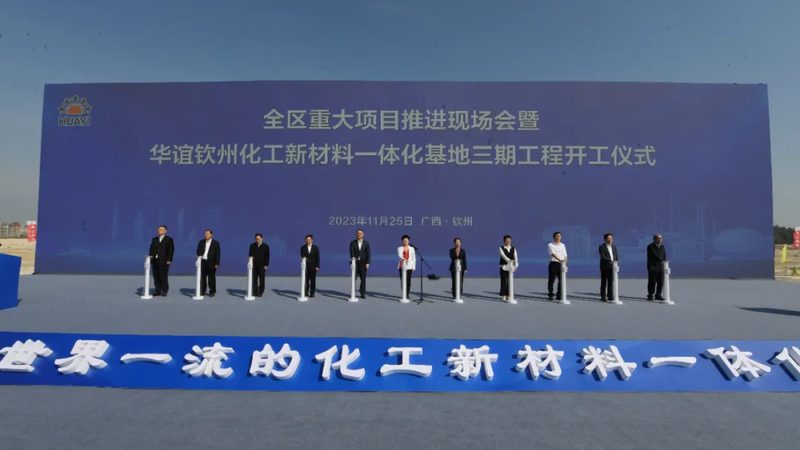 耐高温改性塑料与普通塑料：性能差异及选型要点
